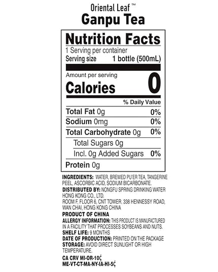 ORIENTAL LEAF Unsweetened Iced Tea – Bottled Ganpu Tea, 16.9 FL oz bottles (Pack of 15), Sugar Free, 0 Calories