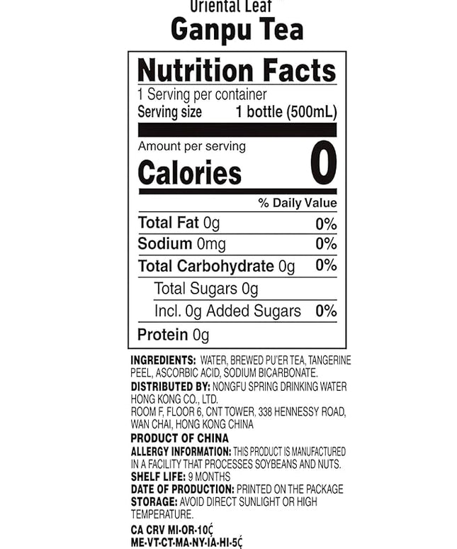ORIENTAL LEAF Unsweetened Iced Tea – Bottled Ganpu Tea, 16.9 FL oz bottles (Pack of 15), Sugar Free, 0 Calories