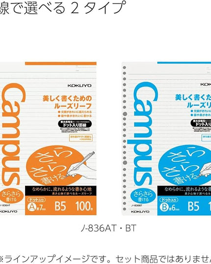 Kokuyo Campus Loose Leaf Paper, B5 Filler Paper with B 6mm Dot Ruled, 100 Sheets 75 GSM Sarasara Smooth Writing, 26 Holes, 10-1/4"x7-1/4” Binder Notebook Bleed Resistant Paper. Japan Import (NO-836BT)