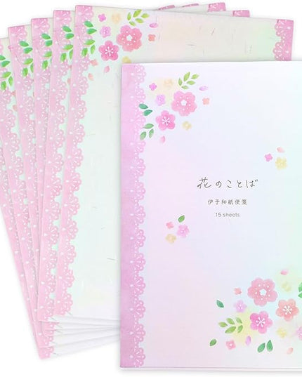 Iyo Washi Stationery Paper Flower Print 15 Sheets x 3 Book Set (9.7 x 6.9 inch), Made in Japan, Japanese Paper, Printable, Inkjet Printer, for Letter Writing, Greeting Card