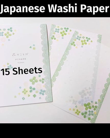 Iyo Washi Printable Stationery Paper 15 Sheets (9.7 x 6.9 inch) Made in Japan, Green Leaf Stationery Paper Japanese Paper, Inkjet Printer, for St. Patrick's Day Letter Writing, Greeting Card