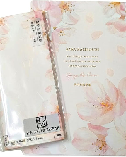 Japanese Cherry Blossom Stationery Paper and Envelopes Set, Made in Japan,15 Sheets, 8 Envelopes (Light Pink), Elegant Washi Paper for Writing Crafts,Gift