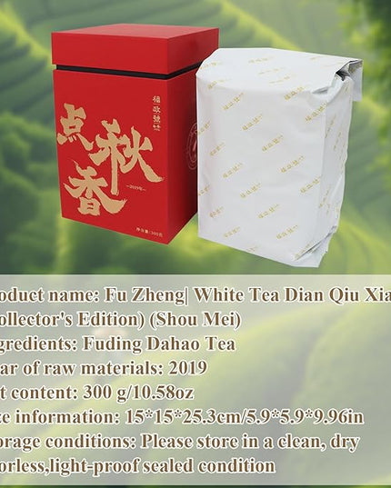 Organic White Tea Loose Leaf- Organic Loose Leaf Tea White Leaves Earthy Flavor Rich Antioxidants,300g /10.580z, No Additive,From 2019 Chinese Fujian Natural WildernessLeaves for Gifting, Daily
