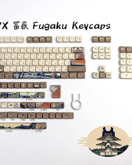 OHY XVX MOA Profile Japanese Fuji Mountain Theme PBT Keycaps Set, 140-Key Coffee & Cream Custom Keycaps for US Layout Mechanical Keyboards (Brown/Beige Design with Key Puller)