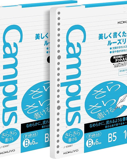 Kokuyo Campus Loose Leaf Paper for Binders, Sarasara Smooth Writing, B5, B 6mm Dotted Ruled, 26 Holes, 36 Lines, 100 Sheets, pH Neutral, Bleed Resistant, 75gsm, Pack of 2, Japan Import (NO-836BT)