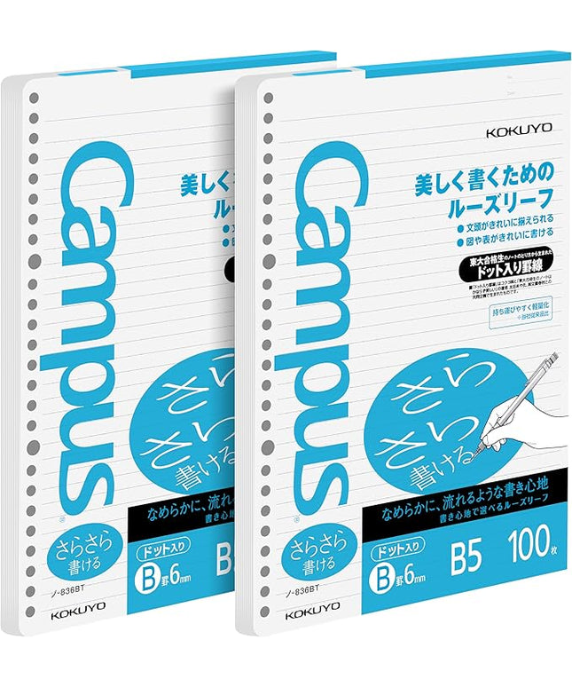 Kokuyo Campus Loose Leaf Paper for Binders, Sarasara Smooth Writing, B5, B 6mm Dotted Ruled, 26 Holes, 36 Lines, 100 Sheets, pH Neutral, Bleed Resistant, 75gsm, Pack of 2, Japan Import (NO-836BT)