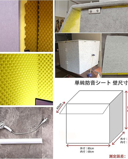 Portable Isolation Sound Booth,Desktop Soundproof Cover,Self Made Sound Recording Studio,Acoustic Foam Panel,Absorbing Shield,Noise Isolator,Purple