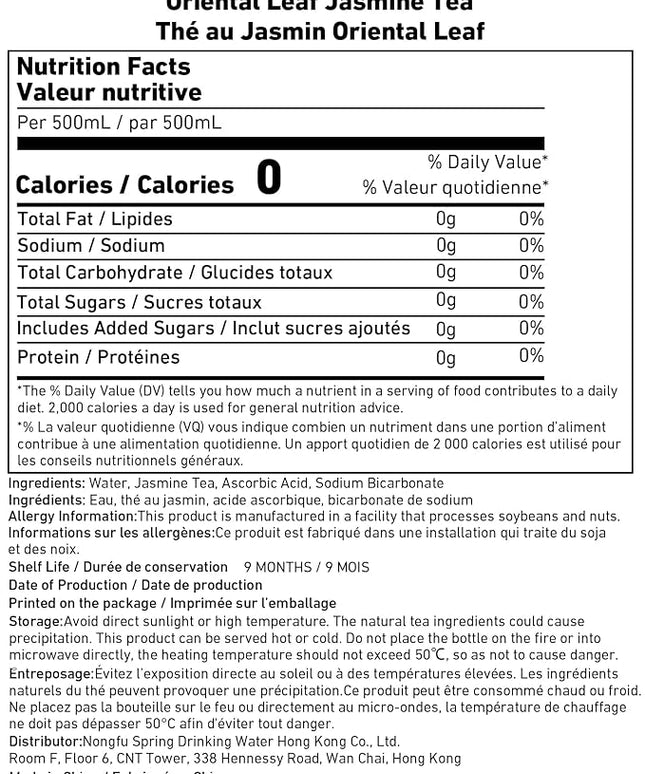 ORIENTAL LEAF Unsweetened Iced Tea – Bottled Jasmine Green Tea, 16.9 FL oz bottles (Pack of 15), Sugar Free, 0 Calories