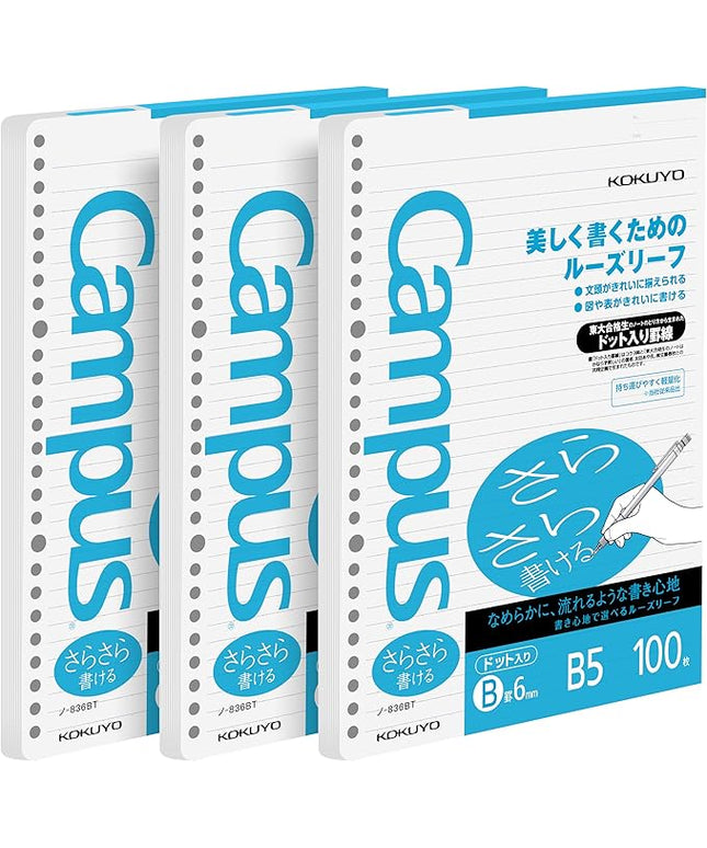 Kokuyo Campus Loose Leaf Paper for Binders, Sarasara Smooth Writing, B5, B 6mm Dotted Ruled, 26 Holes, 36 Lines, 100 Sheets, pH Neutral, Bleed Resistant, 75gsm, Pack of 3, Japan Import (NO-836BTN)