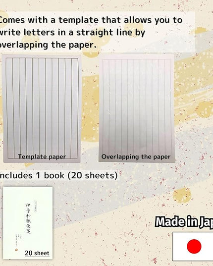 Japanese Iyo Washi Stationery Paper 20 Sheets (9.7 x 6.9 inch), Made in Japan, White Japanese Paper, Printable, Inkjet Printer, for Letter Writing, Greeting Card