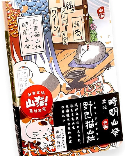 KetA Japanese Notebook – 4.7x 3 inch, (12×8 cm) 180 Sheets Mini Stationery, Cute journal for teens & women, B