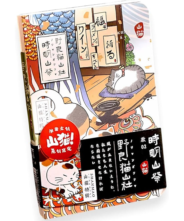 KetA Japanese Notebook – 4.7x 3 inch, (12×8 cm) 180 Sheets Mini Stationery, Cute journal for teens & women, B
