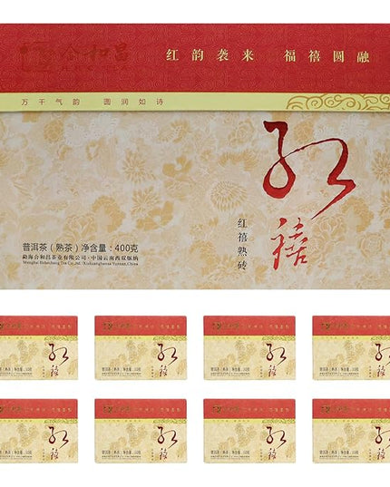 Organic Pu-erh Tea Brick Gift Set - Aged 10 Years Organic Pu'er Ripe Tea Cake, 50g x 8 Cakes Pu-erh, Premium 2015 Harvest Aged Fermented Chinese Black Puerh Traditional Puer for Gifts, Daily Drinking