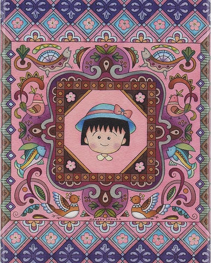 Moleskine Limited Edition Sakura Notebook with lenticular optical-effect cover by Momoko Sakura, with Gift Box, Hard Cover, Ruled, Pocket (3.5" x 5.5"), Maruko floral, 160 pages