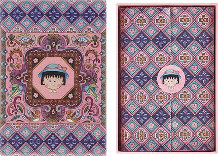 Moleskine Limited Edition Sakura Notebook with lenticular optical-effect cover by Momoko Sakura, with Gift Box, Hard Cover, Ruled, Pocket (3.5" x 5.5"), Maruko floral, 160 pages